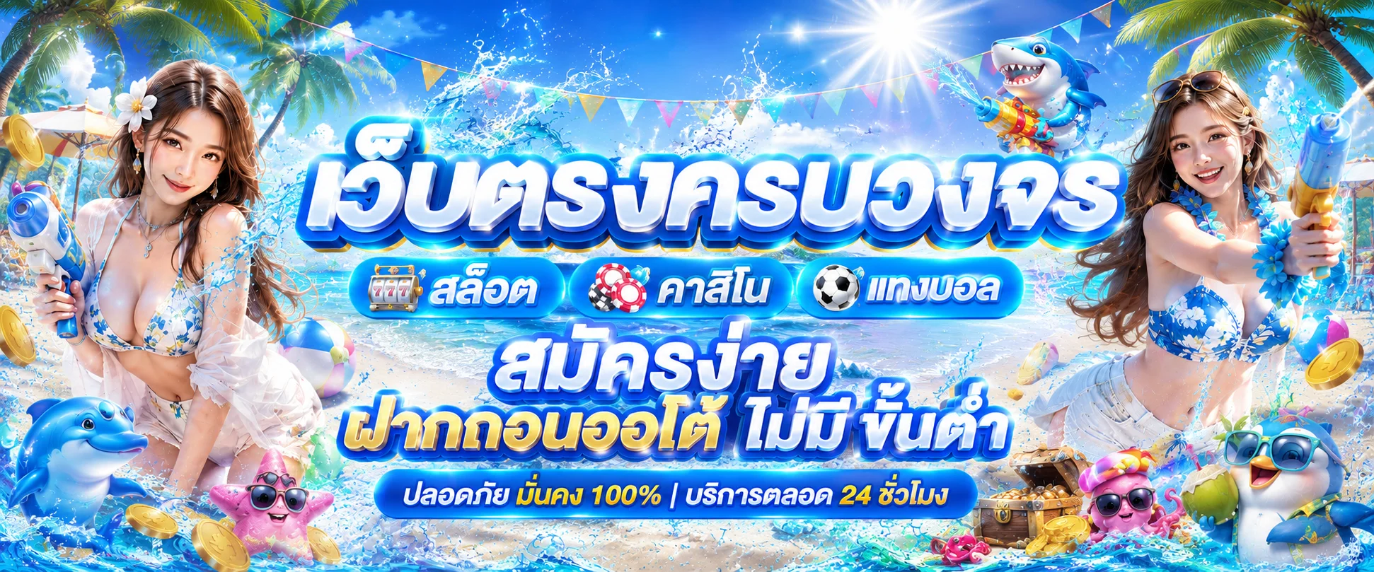 PGCOMBO168 คอมโบ168 เว็บตรง สมัครและเข้าสู่ระบบ